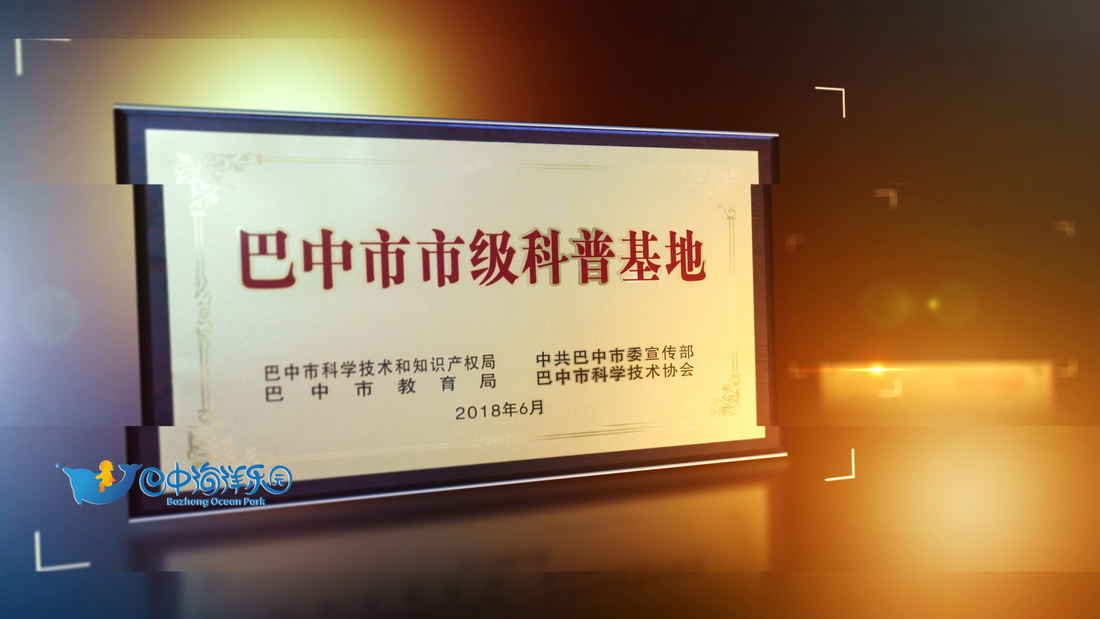 海洋乐园 (17).jpg