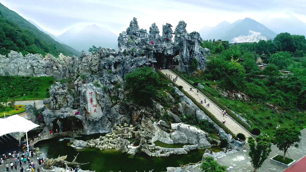 01 中华洞天外景 (2).jpg